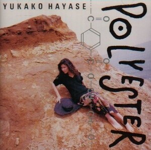 早瀬優香子 POLYESTER ポリエステル LP Polyester by 早瀬優香子 [Yukako Hayase] (Album, Art Pop): Reviews